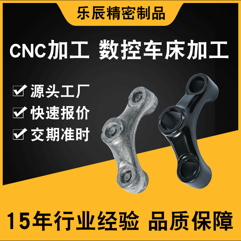 CNC數控車床加工